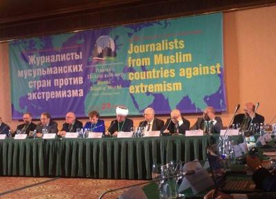 برگزاری سومین همایش روزنامه نگاران دنیا اسلام علیه تروریسم