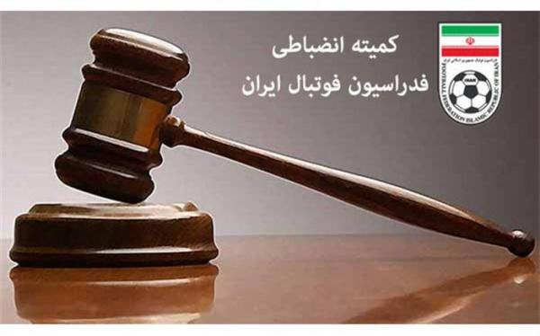 حکم کمیته انضباطی درباره دیدار تراکتور و فولاد صادر شد حکم کمیته انضباطی درباره ملاقات تراکتور و فولاد صادر شد