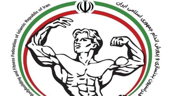 شروع رقابت نمایندگان ایران در مسابقات رومانی