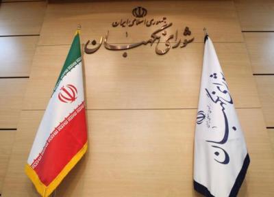 انتقاد کیهان از منتقدان شورای نگهبان بعد از نامه لاریجانی